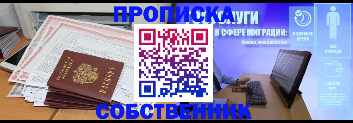 форма 3 в Вуктыле